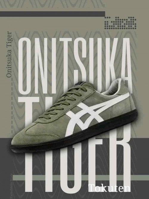 Tiger tokuten burnt green