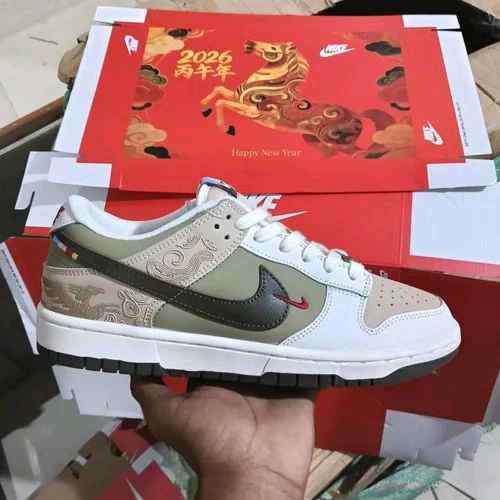 Nikee Dunk Low SE Retro LNY Year of the Horse